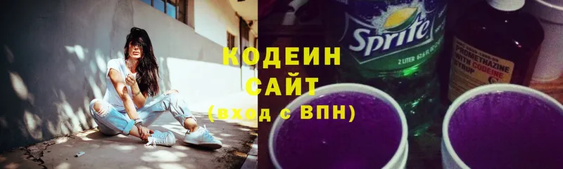 Кодеин Purple Drank  Терек 