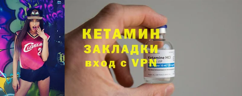 площадка официальный сайт  Терек  Кетамин ketamine  дарнет шоп 