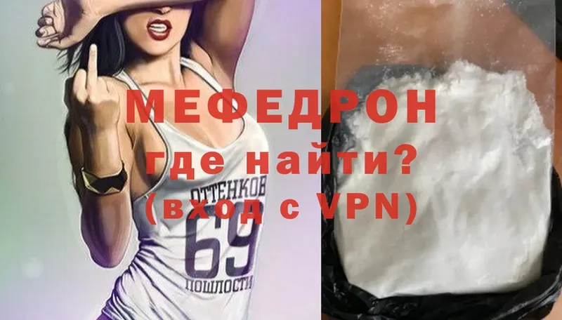 закладки  Терек  МЕФ mephedrone 